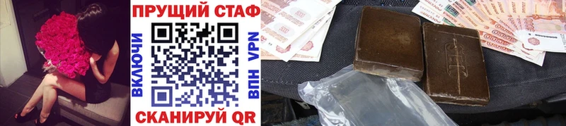 Магазины продажи наркотиков Шацк Гашиш  Канабис  APVP  Мефедрон 