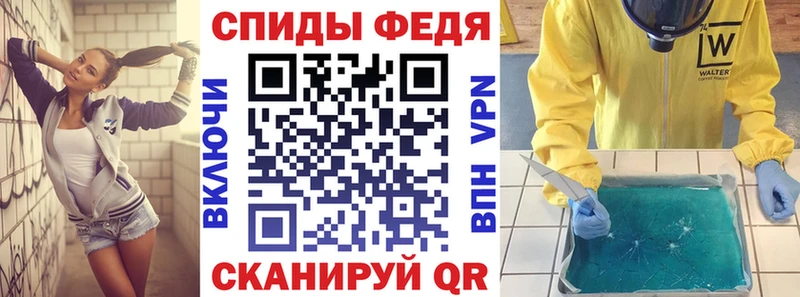Amphetamine VHQ Шацк