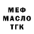 Метадон мёд Samuel Zhang