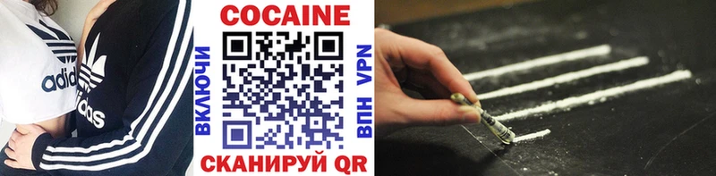 COCAIN VHQ  Шацк 