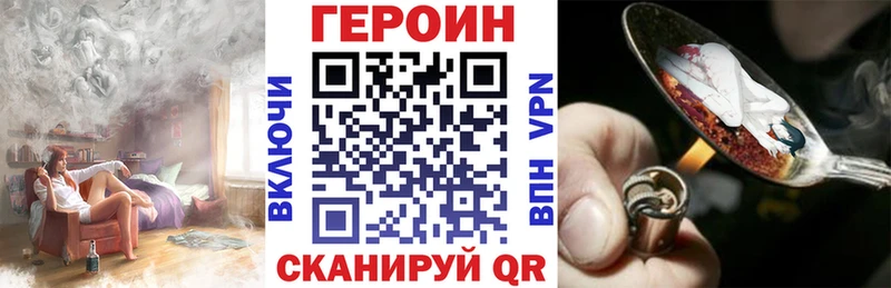 Героин афганец ссылка на мегу онион Шацк