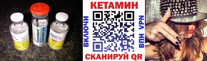 КЕТАМИН VHQ  OMG ссылки  darknet Telegram  Шацк 