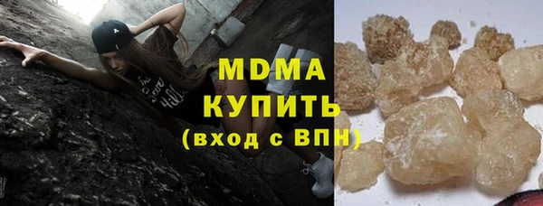 экстази Балабаново