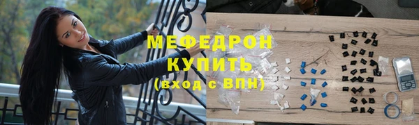 мескалин Баксан