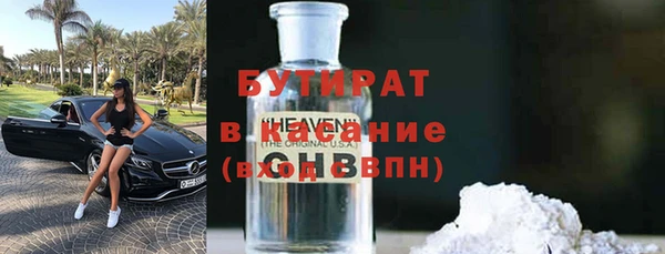 экстази Балабаново