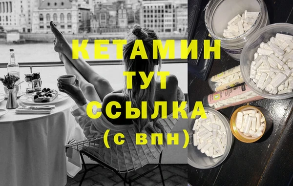 мескалин Баксан