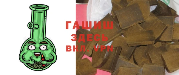 экстази Балабаново