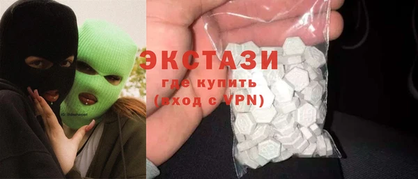 экстази Балабаново