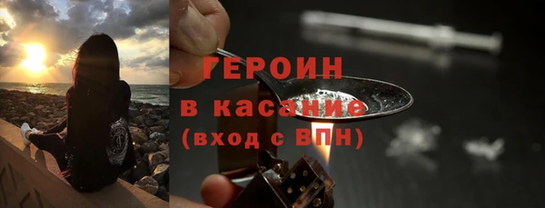экстази Балабаново