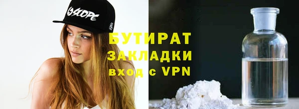 экстази Балабаново