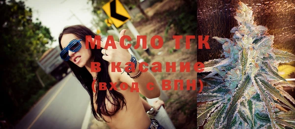 экстази Балабаново