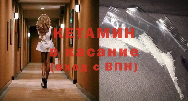 экстази Балабаново