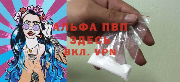 крисы Балахна
