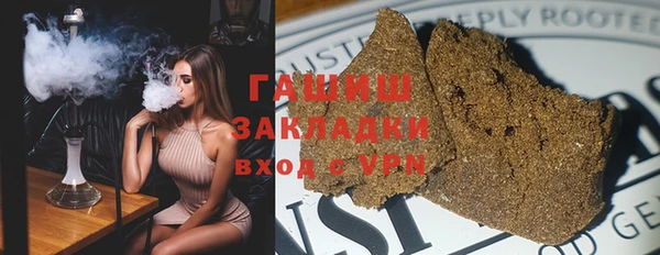 экстази Балабаново