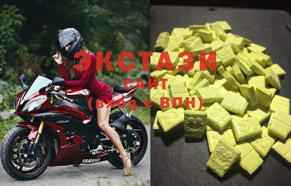 экстази Балабаново