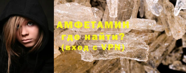 экстази Балабаново