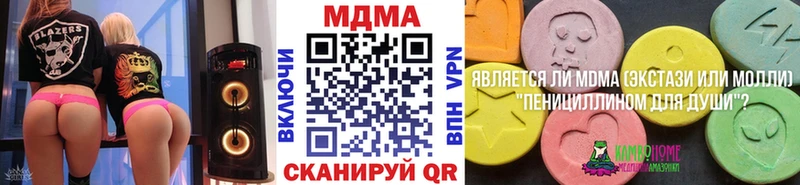 МДМА VHQ Шацк