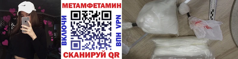 Первитин кристалл  сколько стоит  кракен ONION  Шацк 