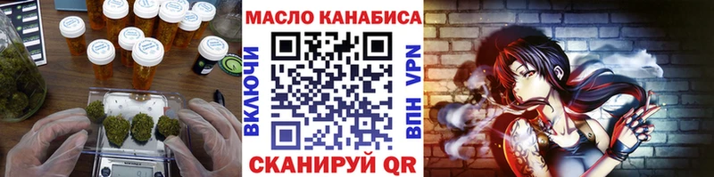 мега маркетплейс  Шацк  ТГК концентрат  где найти  