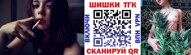 сайты даркнета телеграм Шацк кракен ССЫЛКА Шишки марихуана конопля где продают наркотики